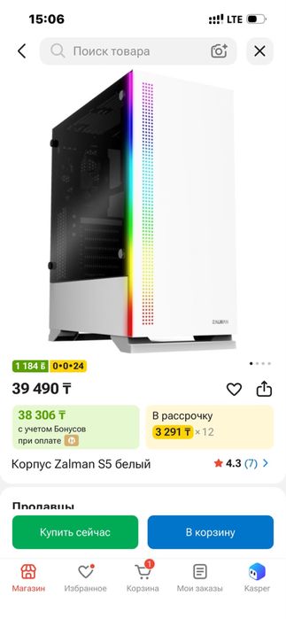 Продам системный блок
