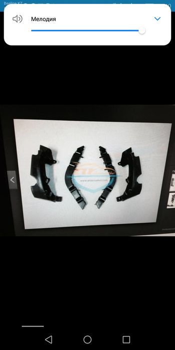 Крепления - кронштейн заднего бампера на Пежо