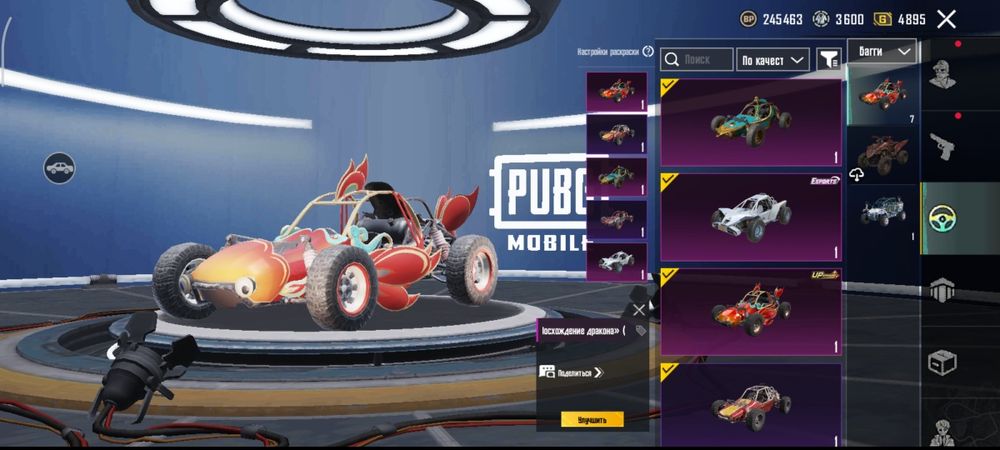 Pubg Mobile аккаунт продаю