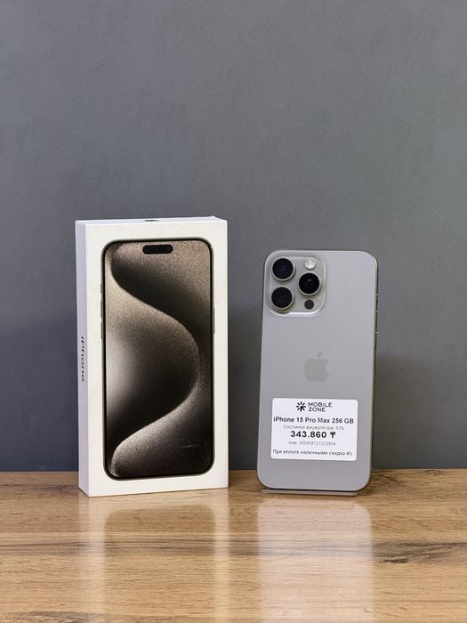 iPhone 15 Pro Max 256 GB | Mobile Zone