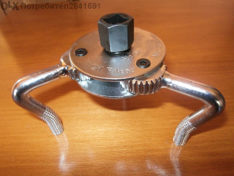 Ключ, скоба / паяк / за маслен филтър.