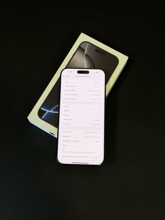 iPhone 16 PRO MAX
