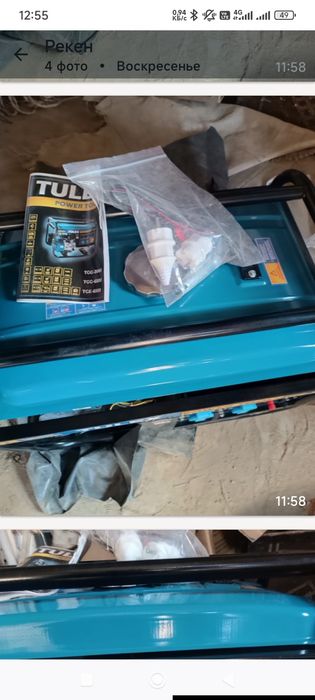 Боюензовой генератор для электричества