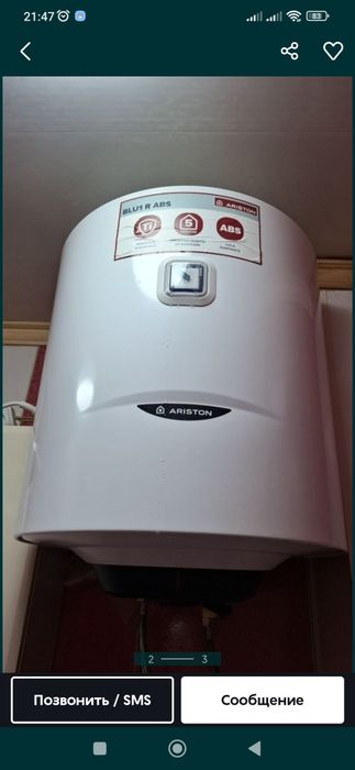 Титаны б.у разные литров