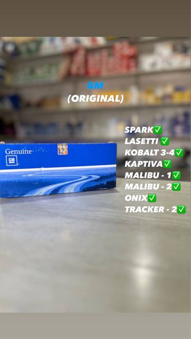 Turli xildagi tarmaznoy kalodkalar bor , sifati alo darajada