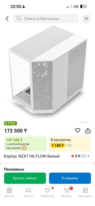 Корпус для компьютера NZXT H6 FLOW, кейс