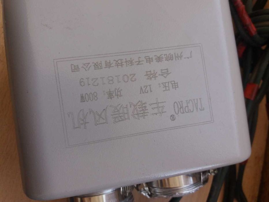 малибу 9,  бампер, панорама