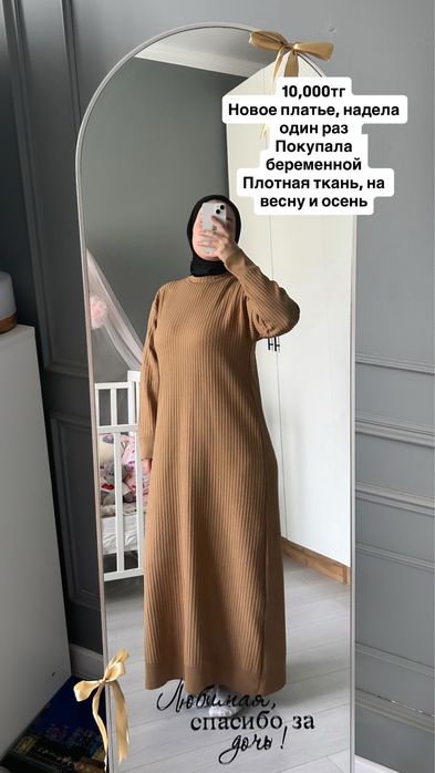 Продам платье от 2000тг