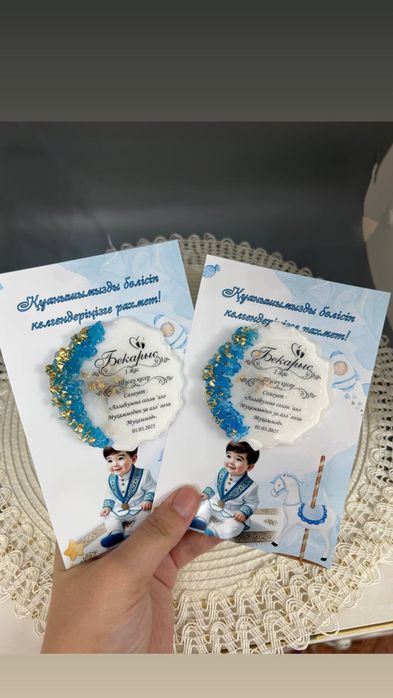 Тойбастар ( бонбоньерка)