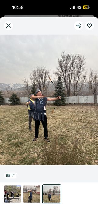 Стрельба из лука, Садак ату