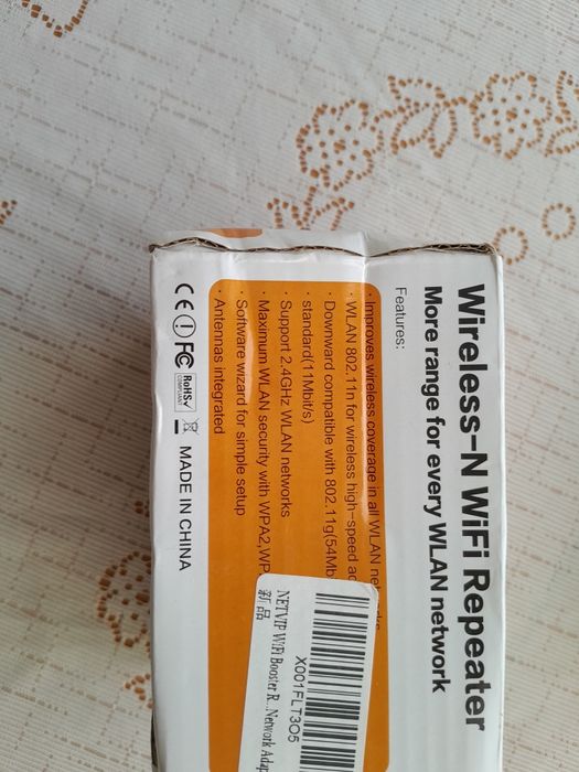 Усилвател  wi fi repeater