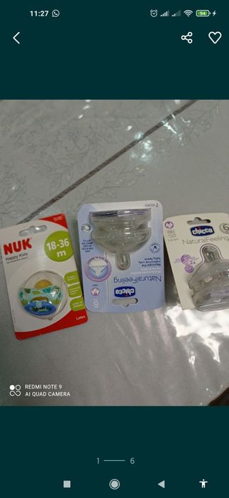 Продам детские соски