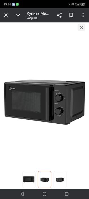 Продам микроволновку