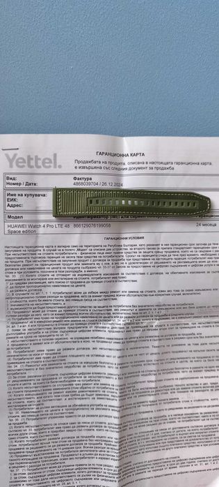 Huawei Watch gt 4 pro space edition