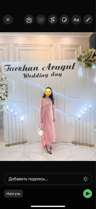 Продам платье срочно