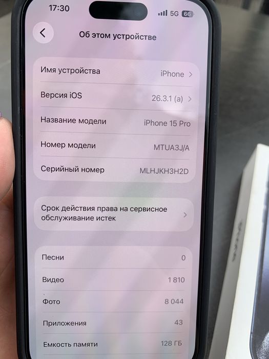 Айфон 15 pro 128 gb