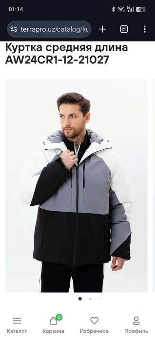 Куртка новая TERRA PRO размер L 50