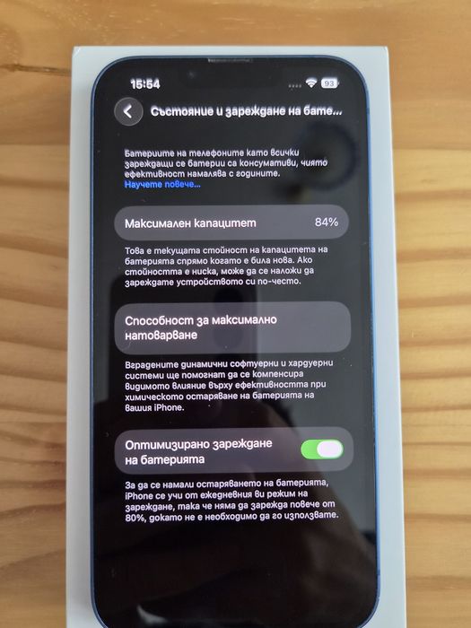 iPhone 13 128 GB