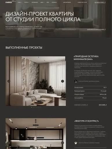 Разработка сайтов под коюч
