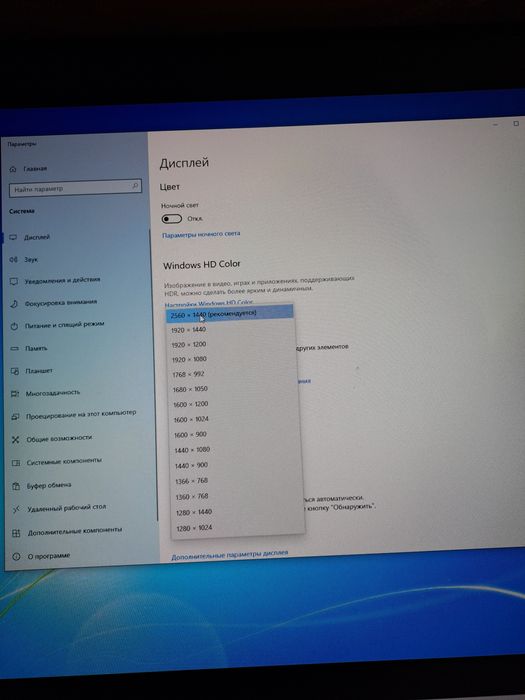 Продажа компьютер