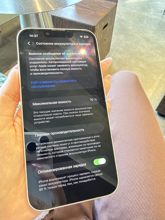 iPhone 13, 128gb