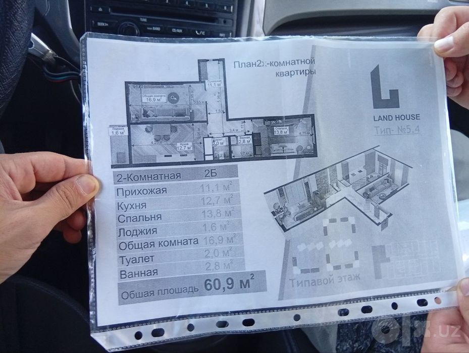 2xona 63 kvadrat Ipoteka subsidiya naxtga