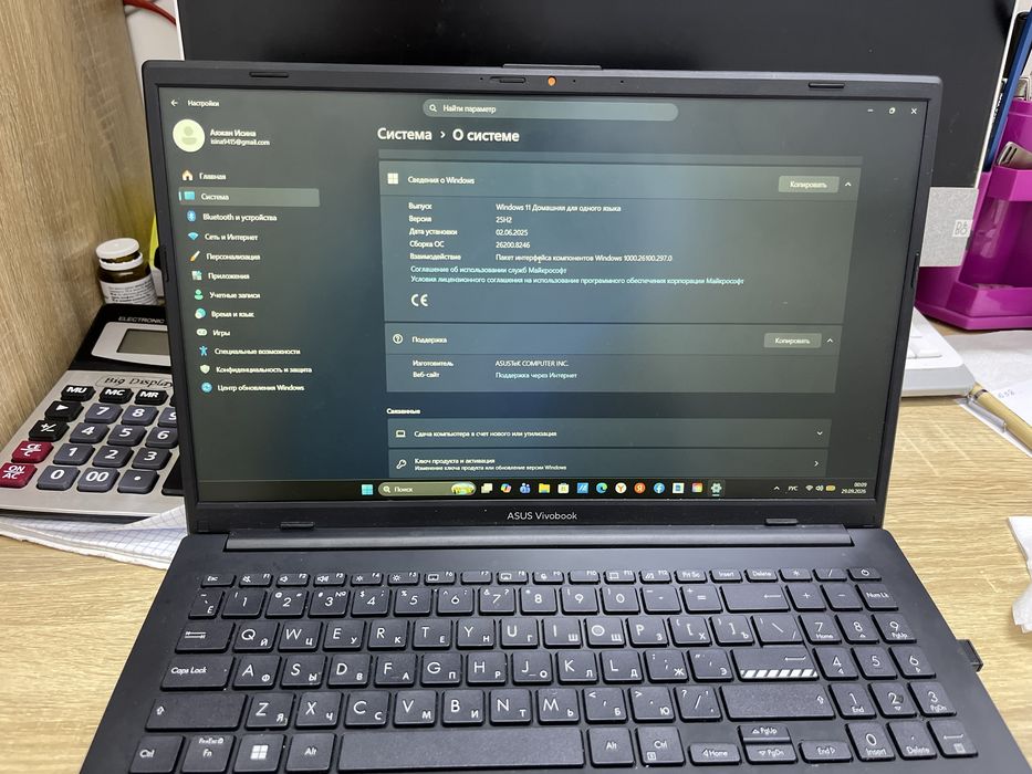 ASUS Vivobook Go 15 E1504GA