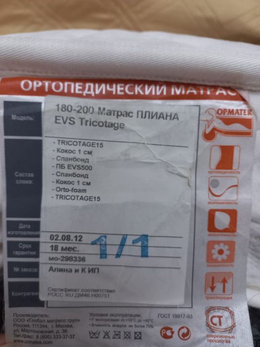 Спальный гарнитур в отличном состоянии.