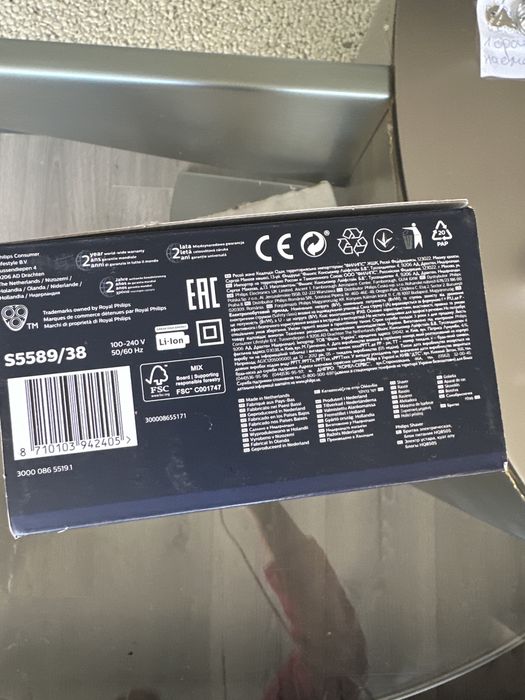 Самобръсначка Philips