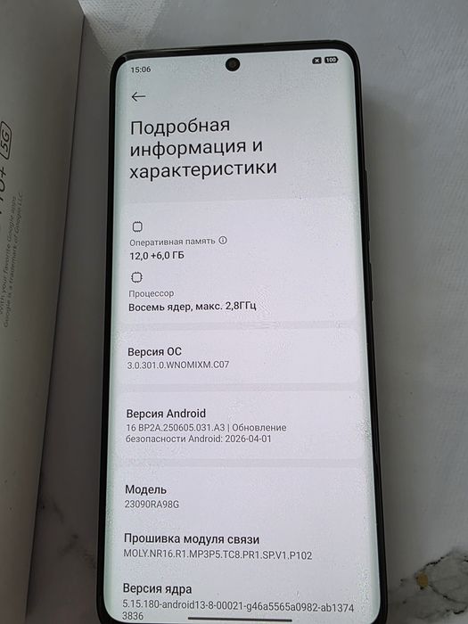 Продам Redmi Note 13 Pro + 5 g