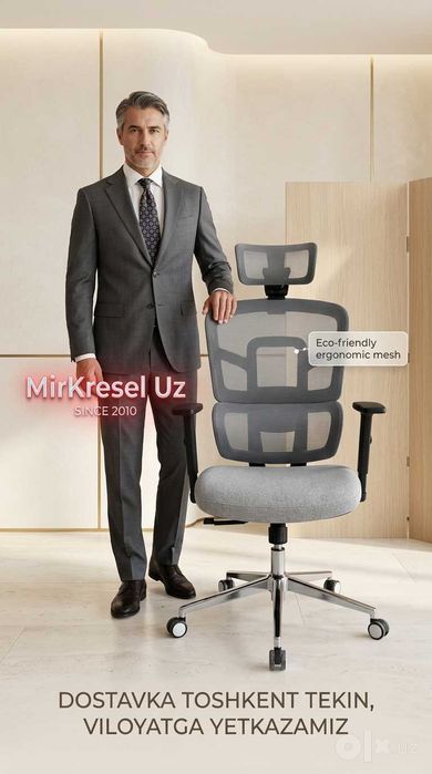Кресло Для Дома в Нукусе MK-2878 Grey Офисное Цена Nukus Kreslo