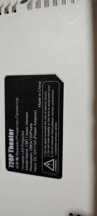 Цената е за двата модела заедно