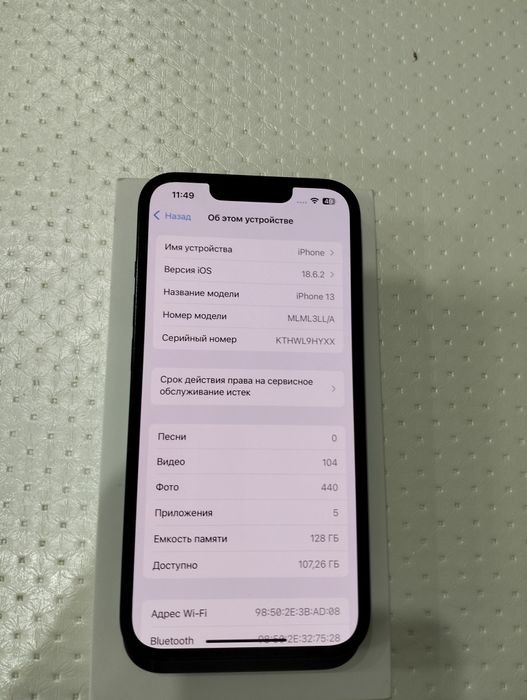 iPhone 13 черный