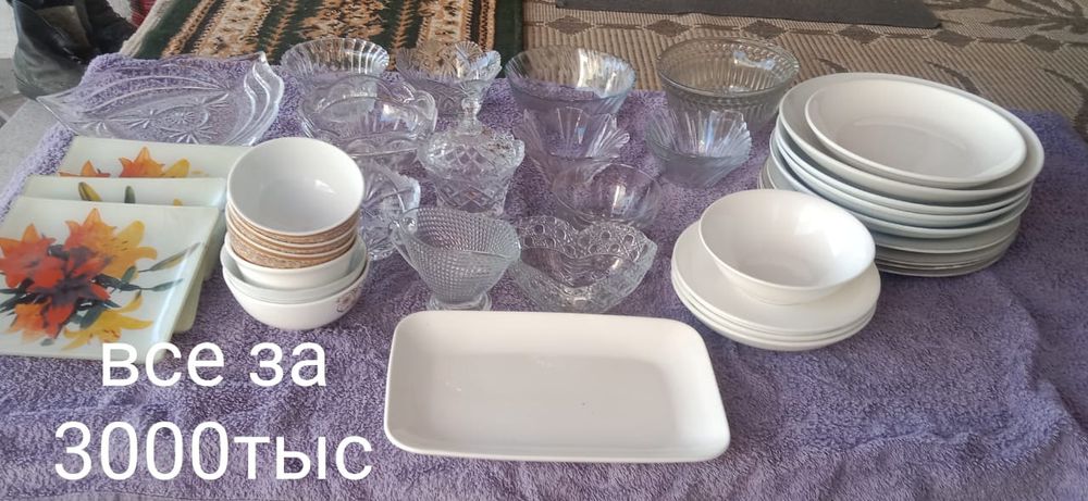 распродаю кух посуду