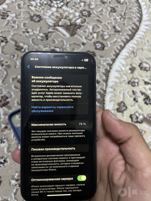 Iphone 11/128 Imei