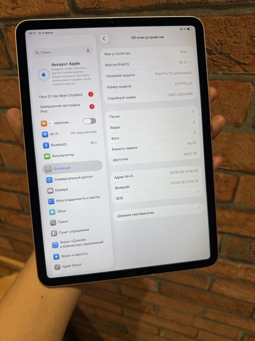 Ipad pro 120 fps