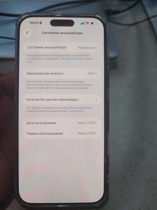 Iphone 17 pro max 256 gb nano sim