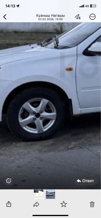 Диски с шинами