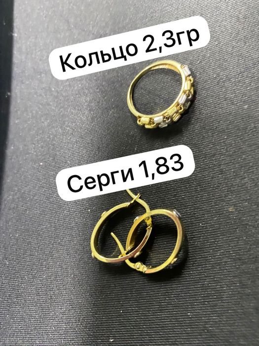 Золото сатамын алын