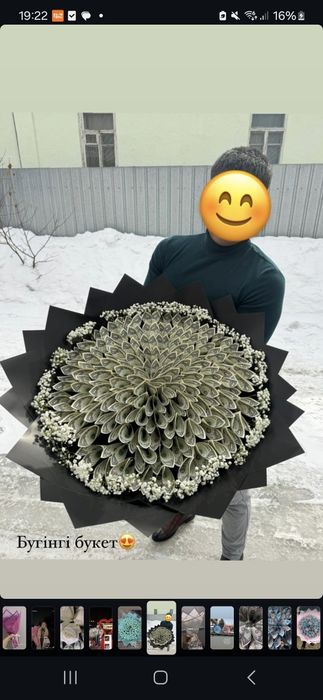 Денежный букет. Букет из денег