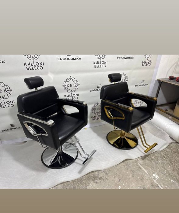 Парикмахерская кресло с качеством