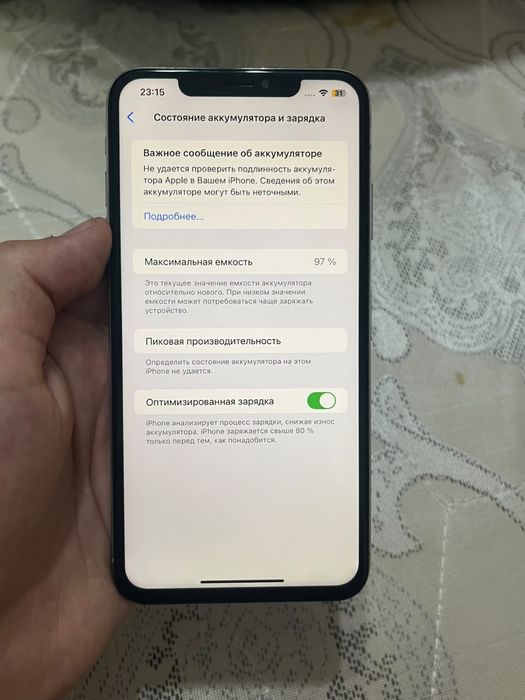 Айфон Xs Max 256гб 97%