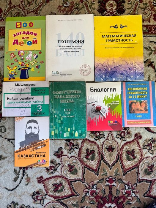 Книги учебники  Книги