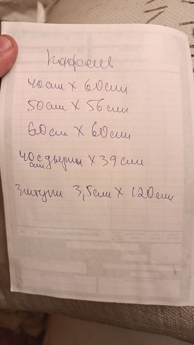 Плитка кафель для пола и стен