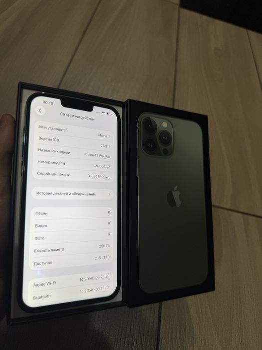Iphone 13 Pro Max 256gb Айфон 13 Про Макс 256гб