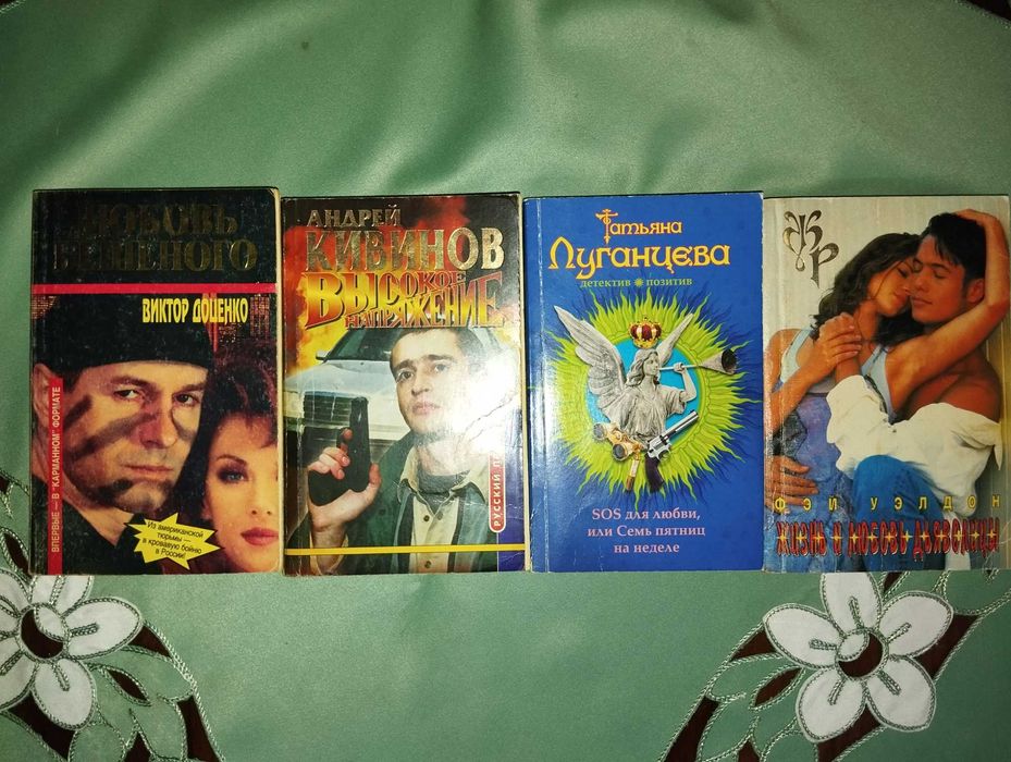 Детективы в мягком переплете