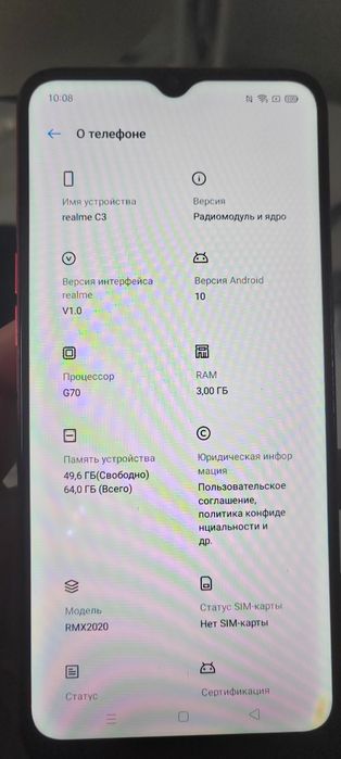 Realme c3 смартфон
