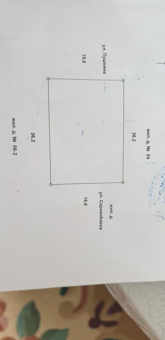 Участок земли в центре города