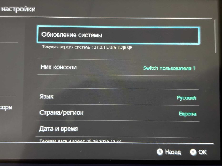 Прошитый Nintendo Switch Lite (256 Гб)