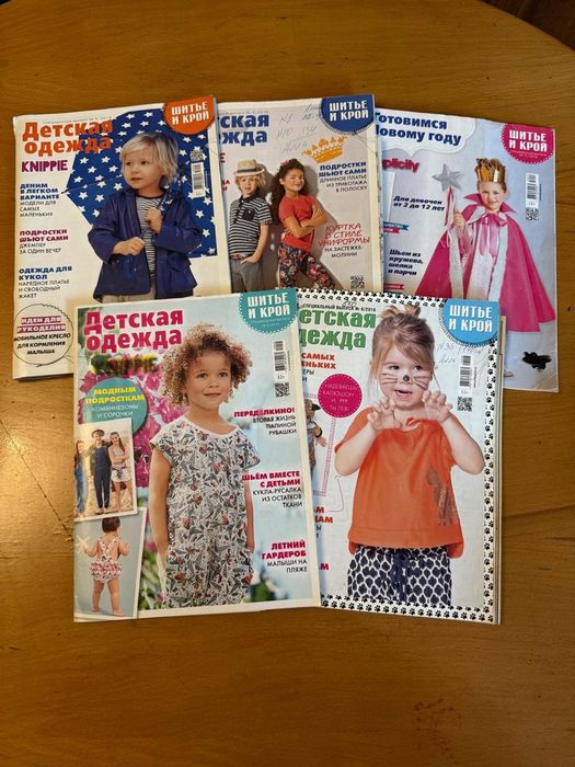 Продам журналы BURDA